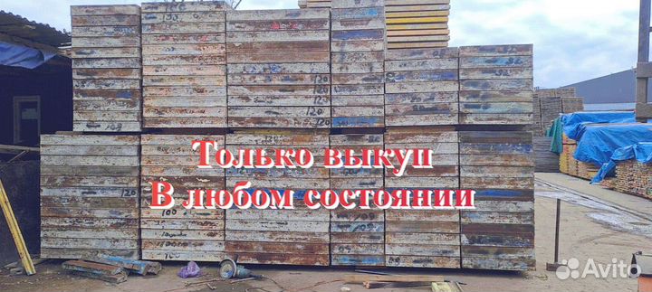 Стеновая опалубка