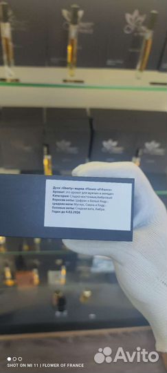 Духи baccarat rouge 540 французский аналог