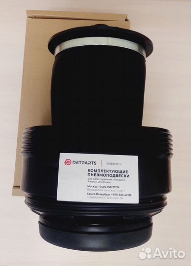 Пневмоподушка Киа Мохев 55331-2J000