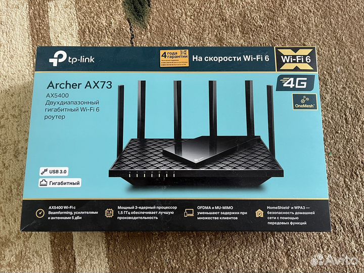 Wifi роутер TP link archer ax73 wi-fi 6