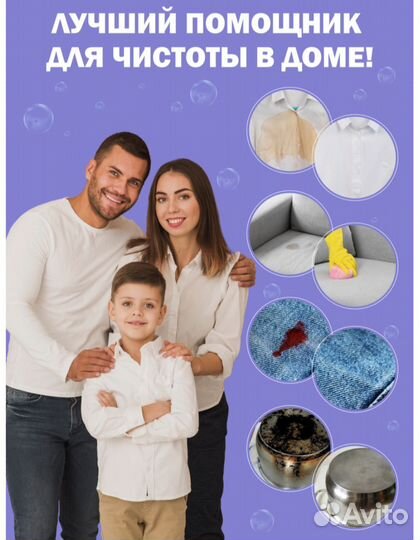 Кислородный отбеливатель 5кг перкарбонат натрия