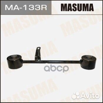 Рычаг (тяга) rear land cruiser prado KDJ150L (R