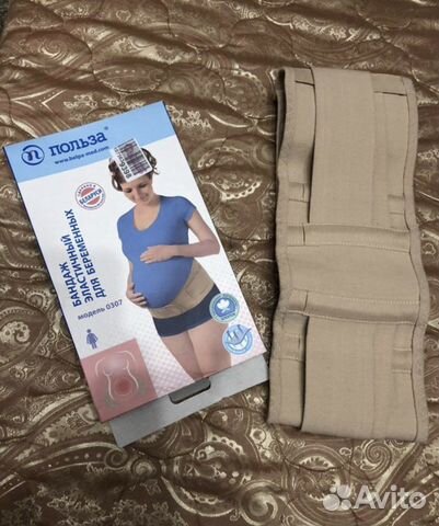 Бандаж для беременных