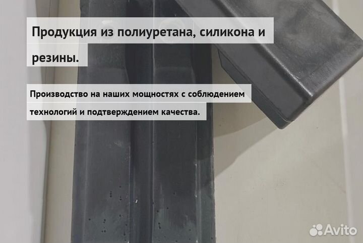 Накладки на башмаки дорожных фрез Caterpillar 300