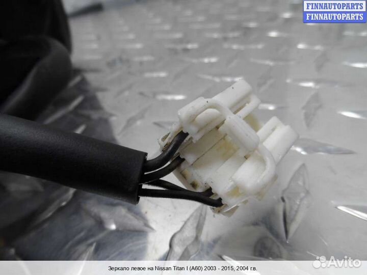 Зеркало лево Infiniti QX56 (JA60), 2004 5.6 Бензин