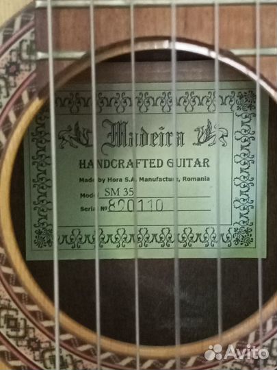 Продаю классическую гитару Madeira с чехлом