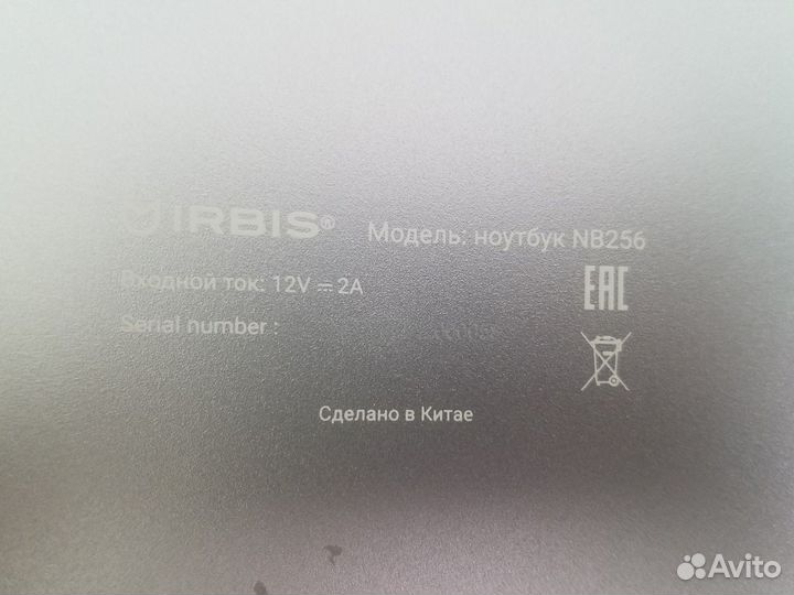 Ноутбук Irbis NB256
