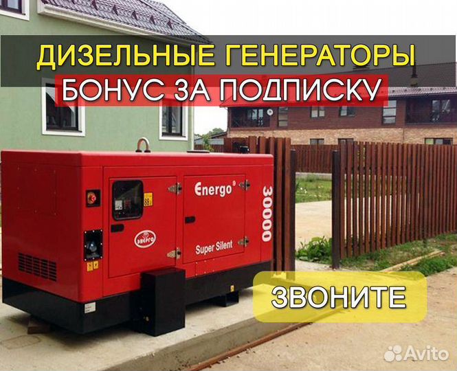 Генератор дизельный 80кВт