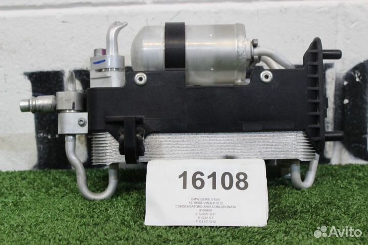 Конденсатор кондиционера бмв g30 g11 bmw g14 g16