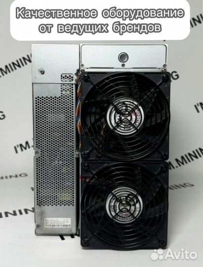 Antminer S19 90Th 88chip в идеальном состоянии с гтд РФ