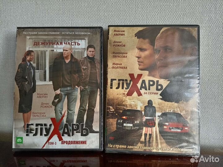 Глухарь