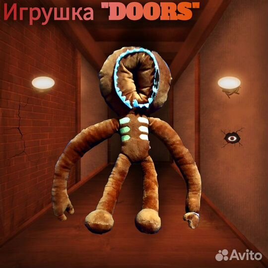 Игрушка из игры 