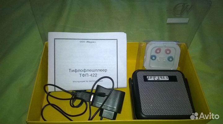Трифлофлешплеер
