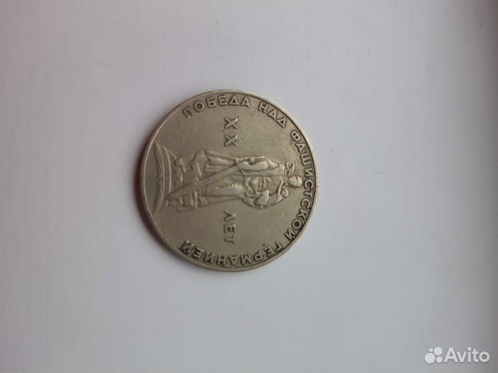 Монеты СССР