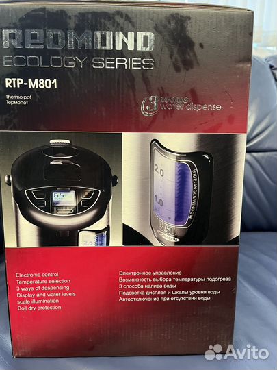 Термопот Redmond RTP-M801 черный