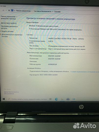 Ноутбук hp 15-r157nr