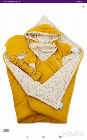 Комплект на выписку/фотосессию