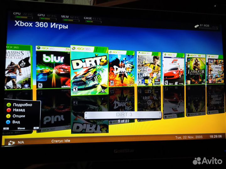 Xbox 360 S приставка