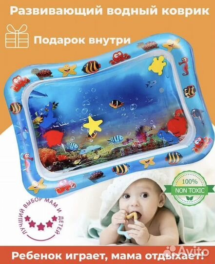 Ванночка для купания