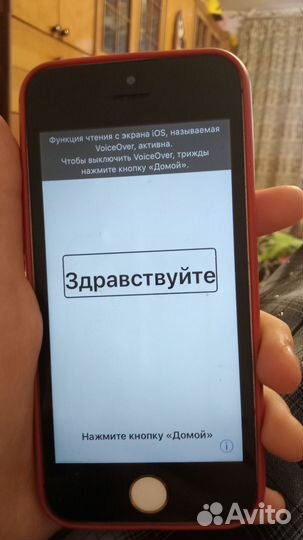 iPhone 5S, 32 ГБ