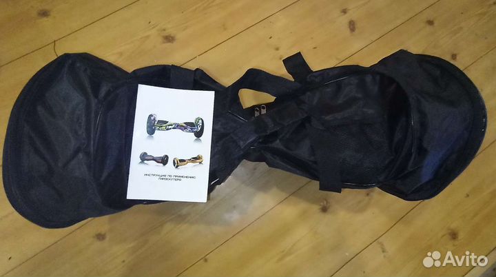 Гироскутер