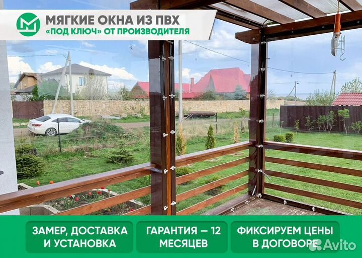 Мягкие окна на дачу