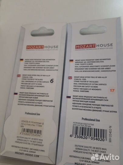 Ножницы Mozart