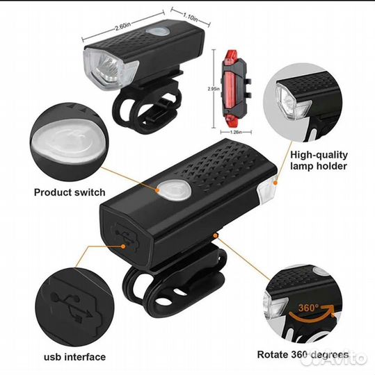 Фонарик для велосипеда