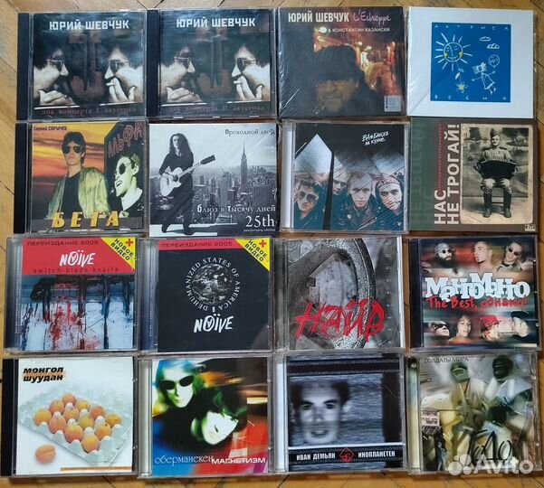 Легенды русского рока. Коллекция CD