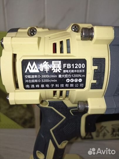 Гайковерт Feng Bao 1200Нм.GT.6 А/ч.2 АКБ,Оригинал