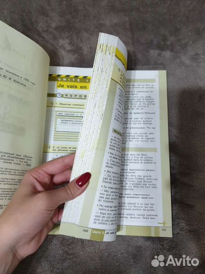 Сборник упражнений 9 класс Синяя птица