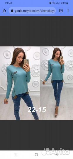 Кофта женская