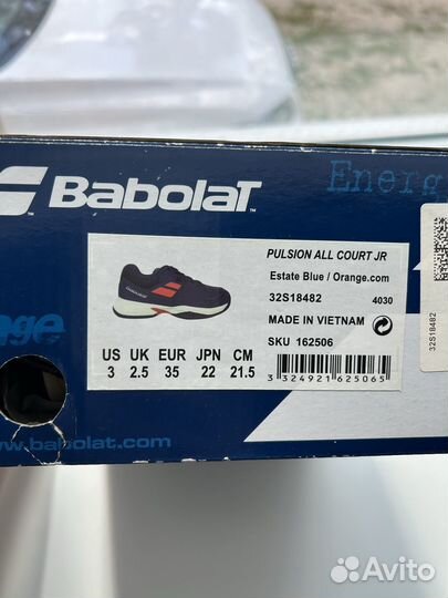 Кроссовки для большого тенниса детские Babolat
