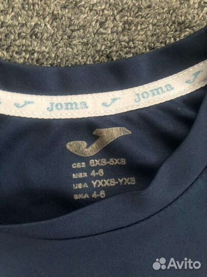 Футбольная форма