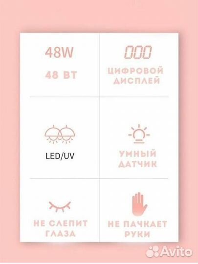 Лампа новая для ногтей