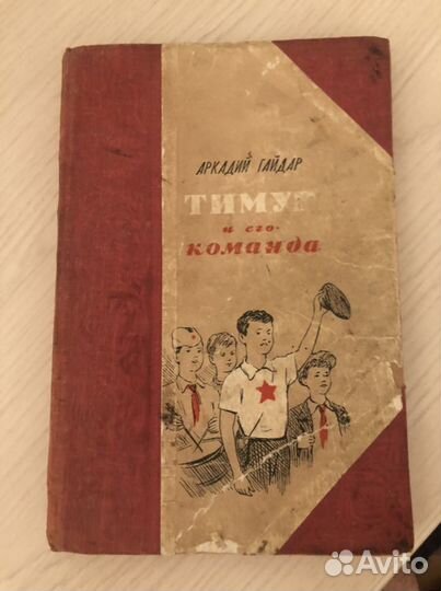 Старинные книги