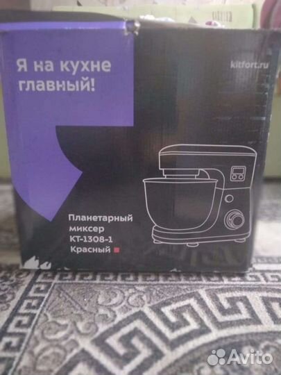 Миксер для теста