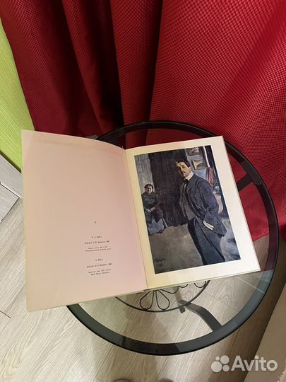 Театральный портрет 19-20 века