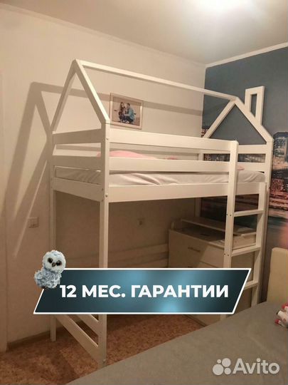 Детская кровать с лестницей