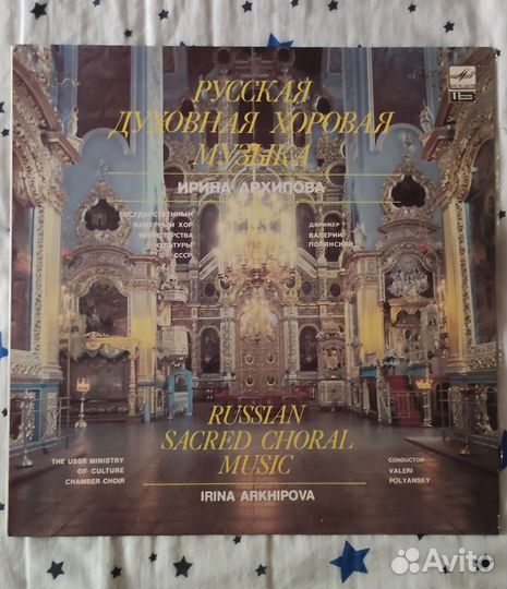 Виниловые пластинки