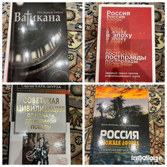 Детские книги, книги