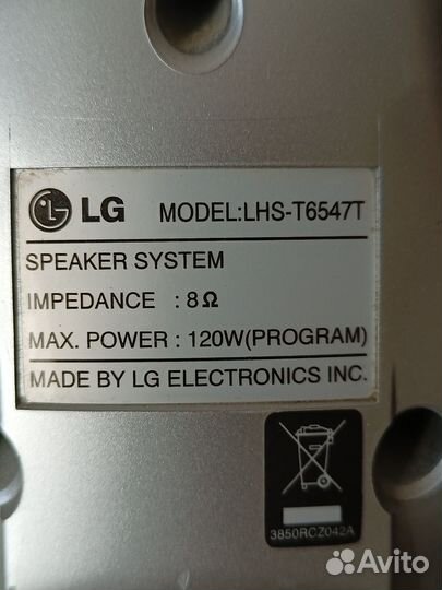 Колонки Panasonic/LG