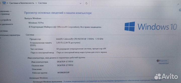 Prestigio smartbook 133s