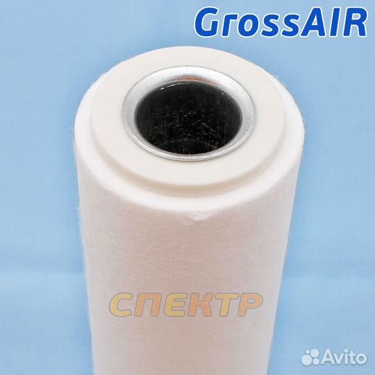 Картридж сменный для grossair (D 63, H 250мм)