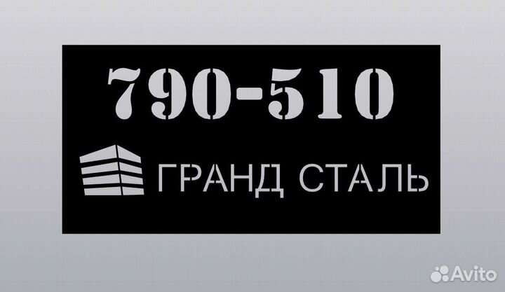 Требуется сварщик