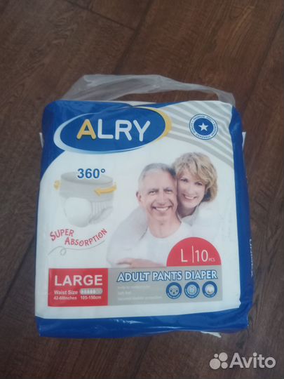 Подгузники трусики для взрослых