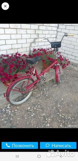 Велосипед складной Кама для взрослых и детей.ссср