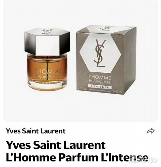 Мужской парфюм Yves Saint Laurent