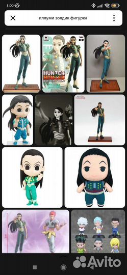 Аниме аксессуары