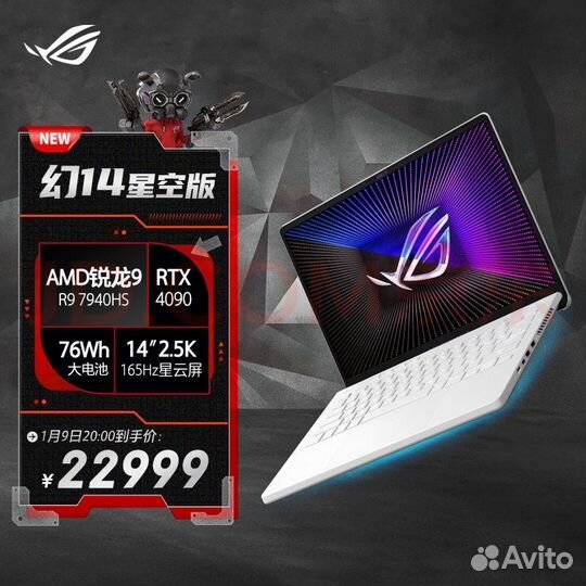Asus ROG zephyrus g14 7940hs rtx4080 rtx4090